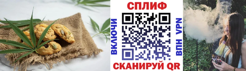 Cannafood марихуана  Дудинка 