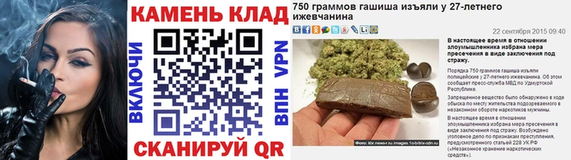 Гашиш гашик блэк спрут как войти Дудинка купить наркоту