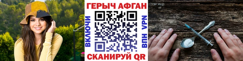 нарко площадка Telegram  Дудинка  ГЕРОИН афганец  хочу   MEGA рабочий сайт 