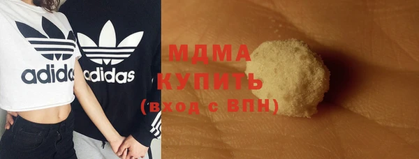 мяу мяу кристалл Сафоново