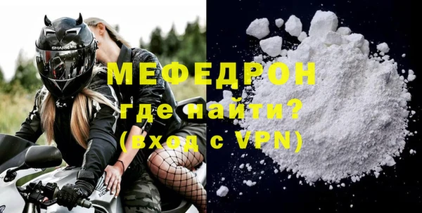 наркотики Саяногорск