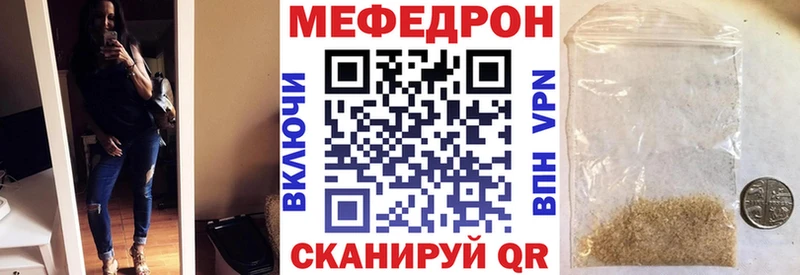 купить наркоту Дудинка МЯУ-МЯУ mephedrone