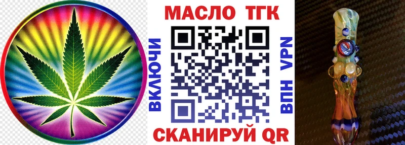 ТГК Wax  это официальный сайт  Дудинка 